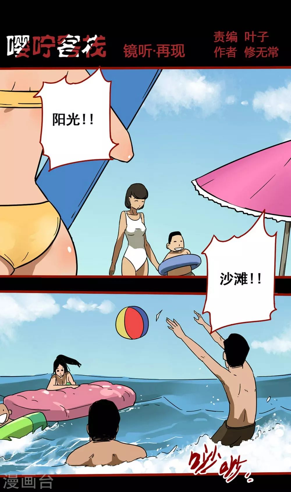 第 1 页