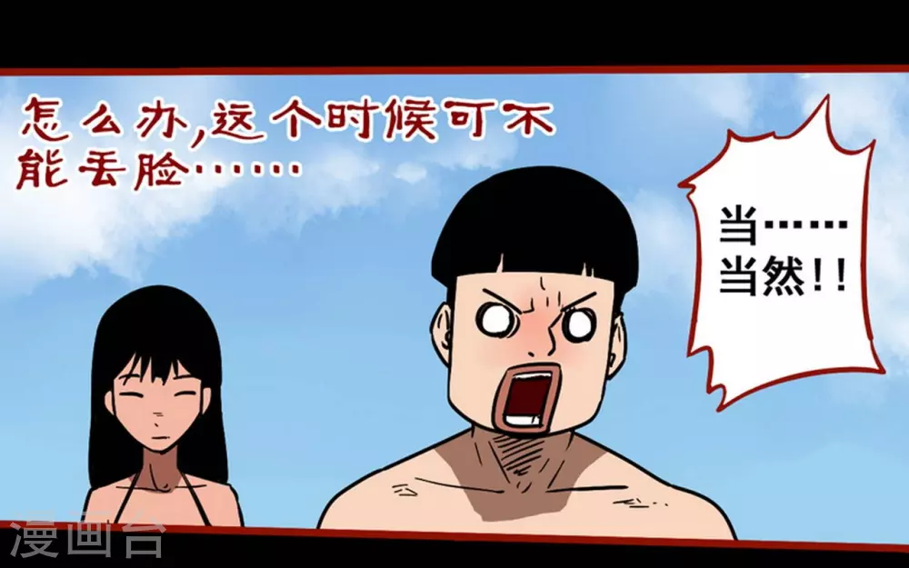 第 26 页