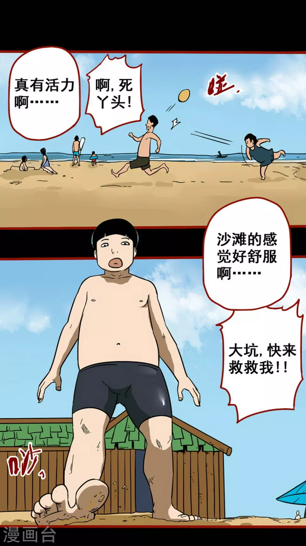 第 7 页