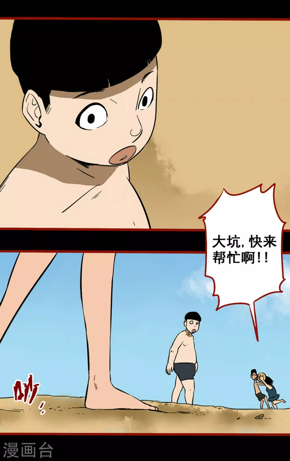 第 8 页