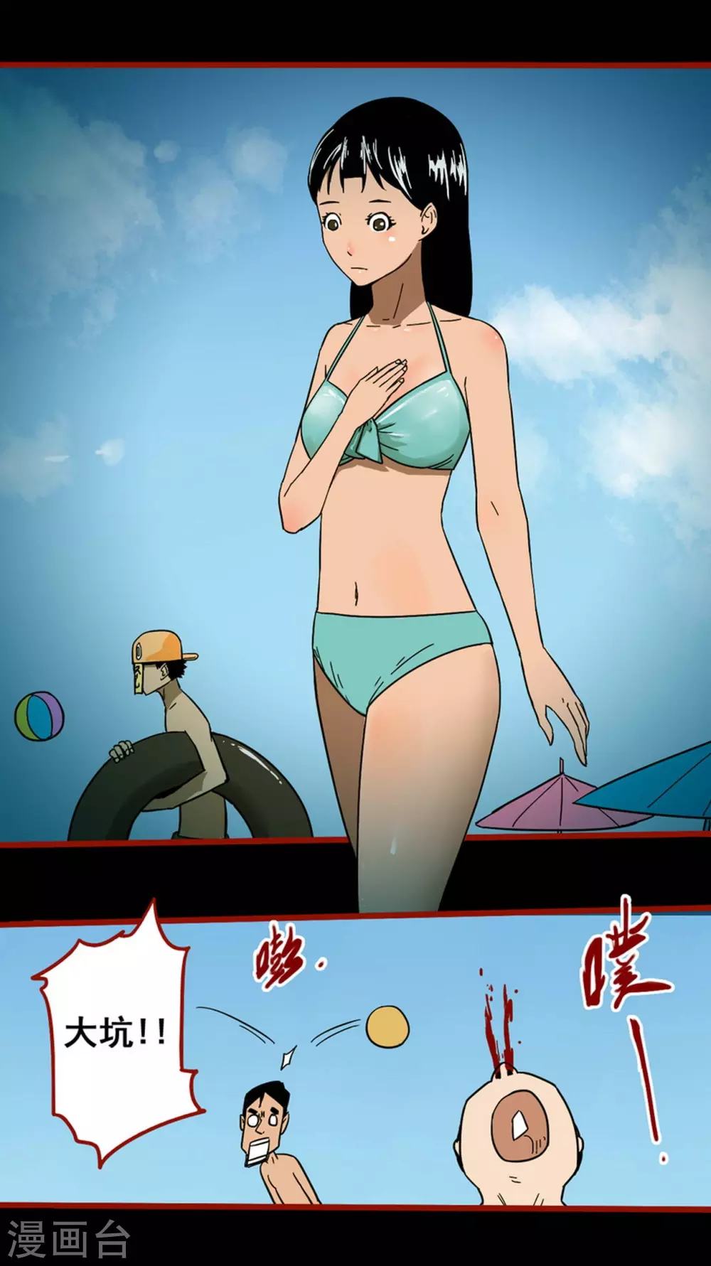 第 9 页