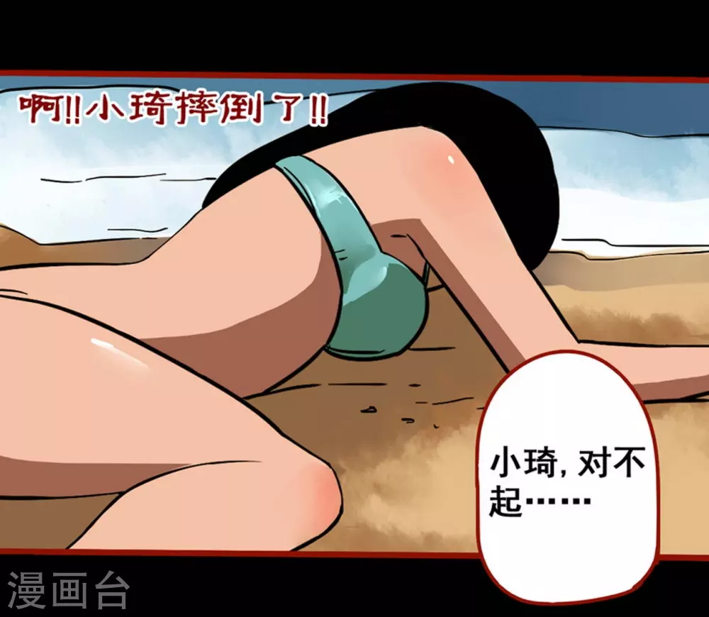 第 28 页