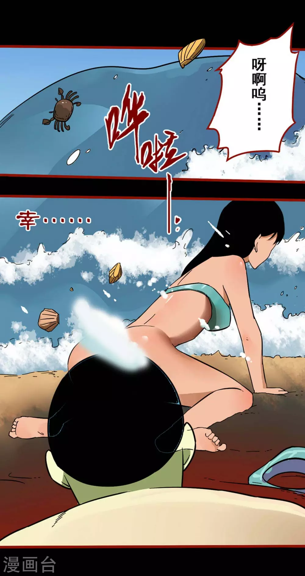 第 30 页
