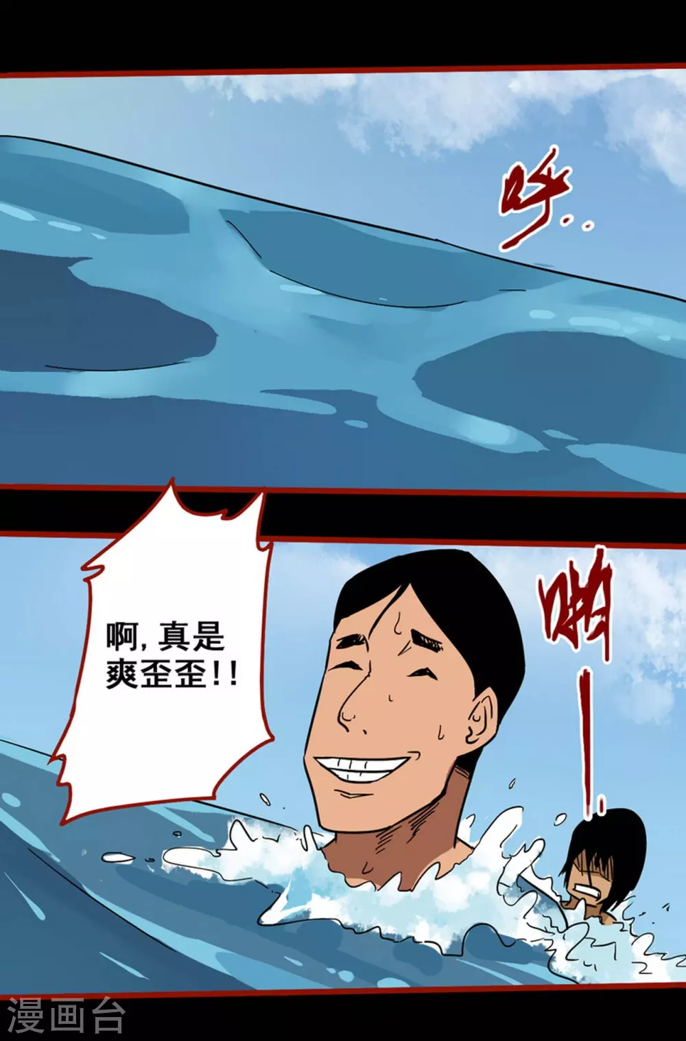 第 31 页