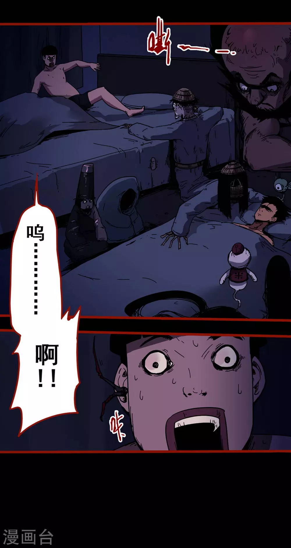 第 20 页