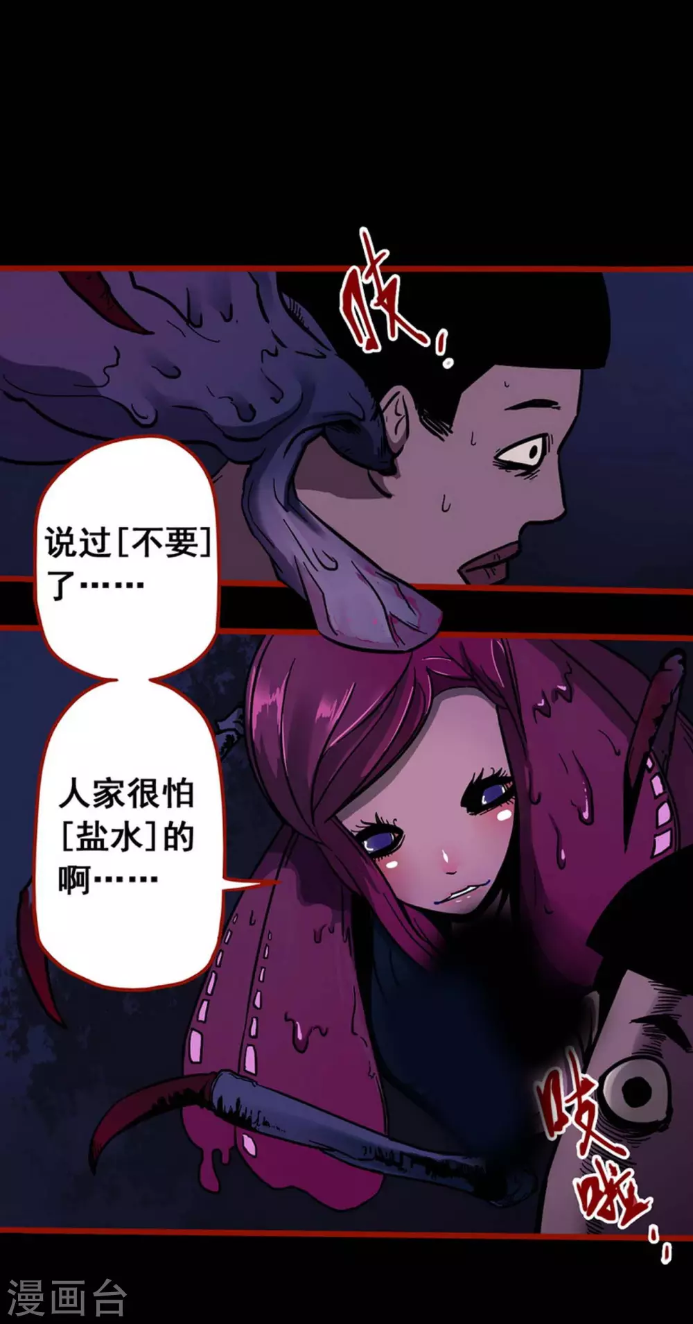 第 21 页