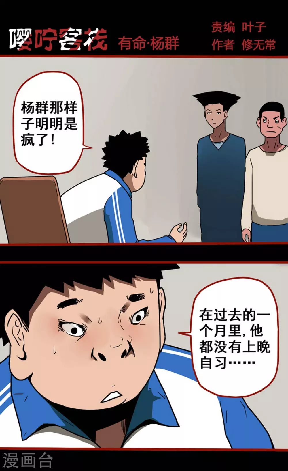 第 1 页
