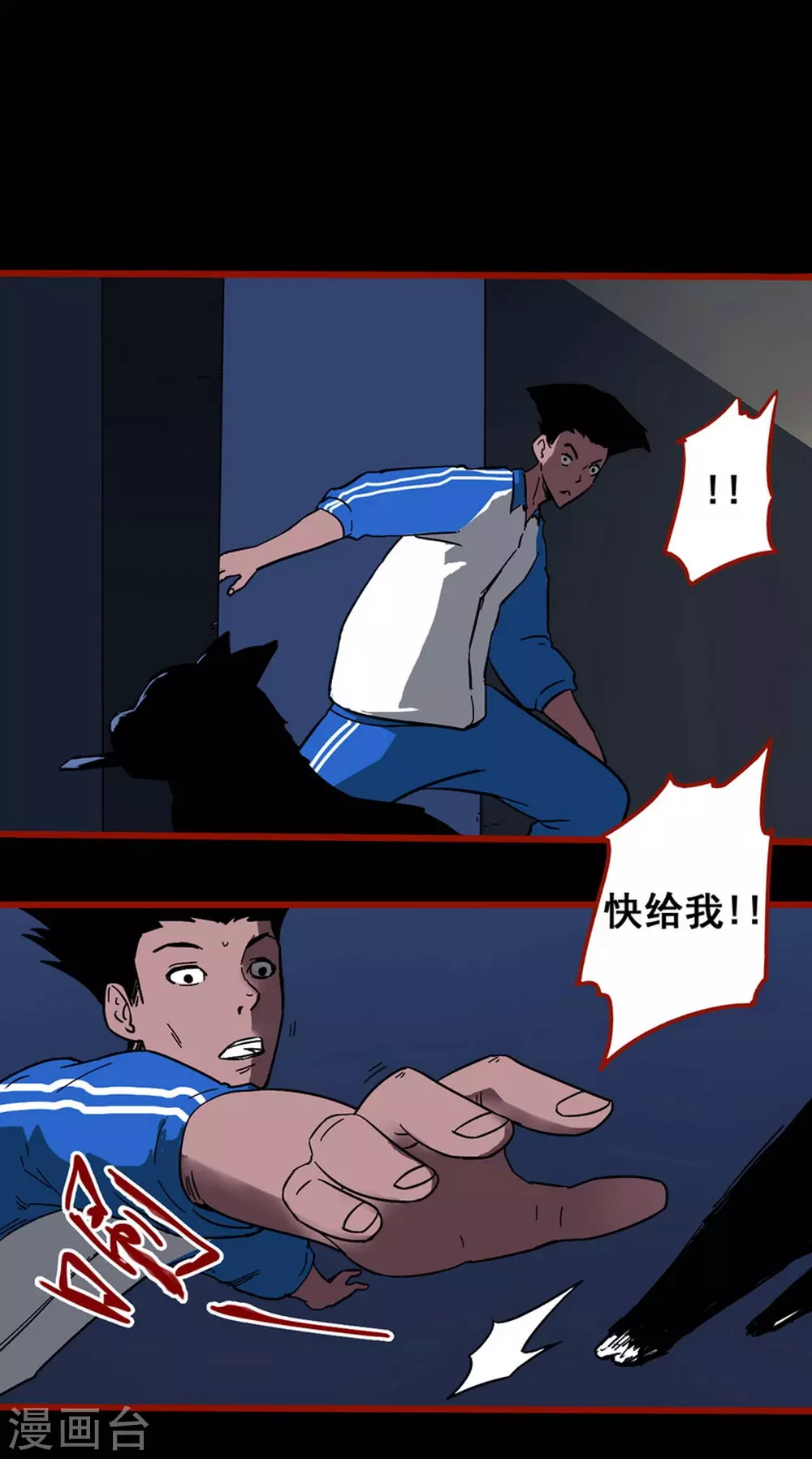第 24 页