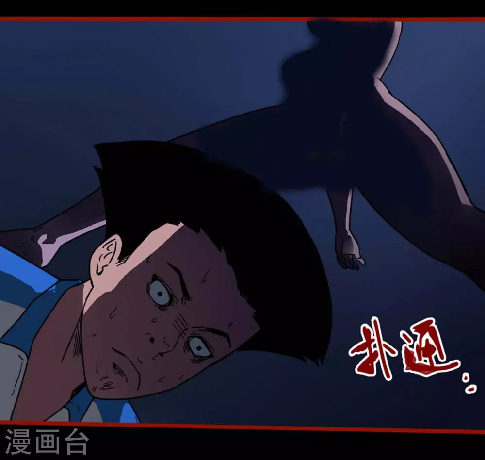 第 33 页