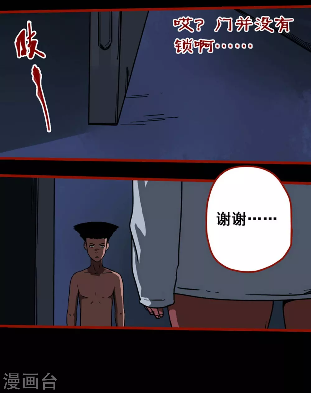 第 19 页