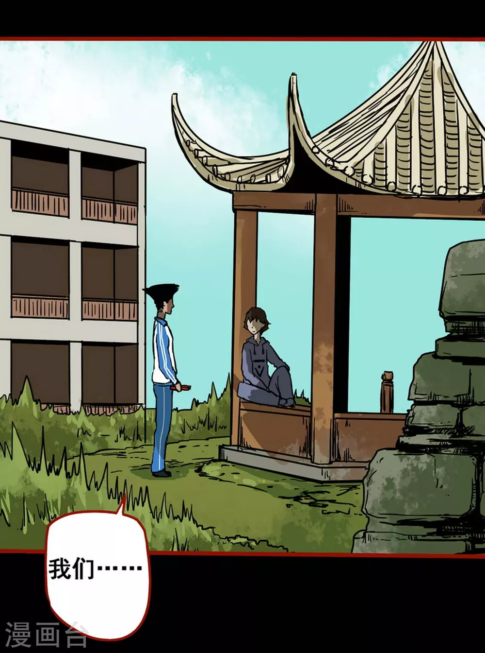 第 29 页