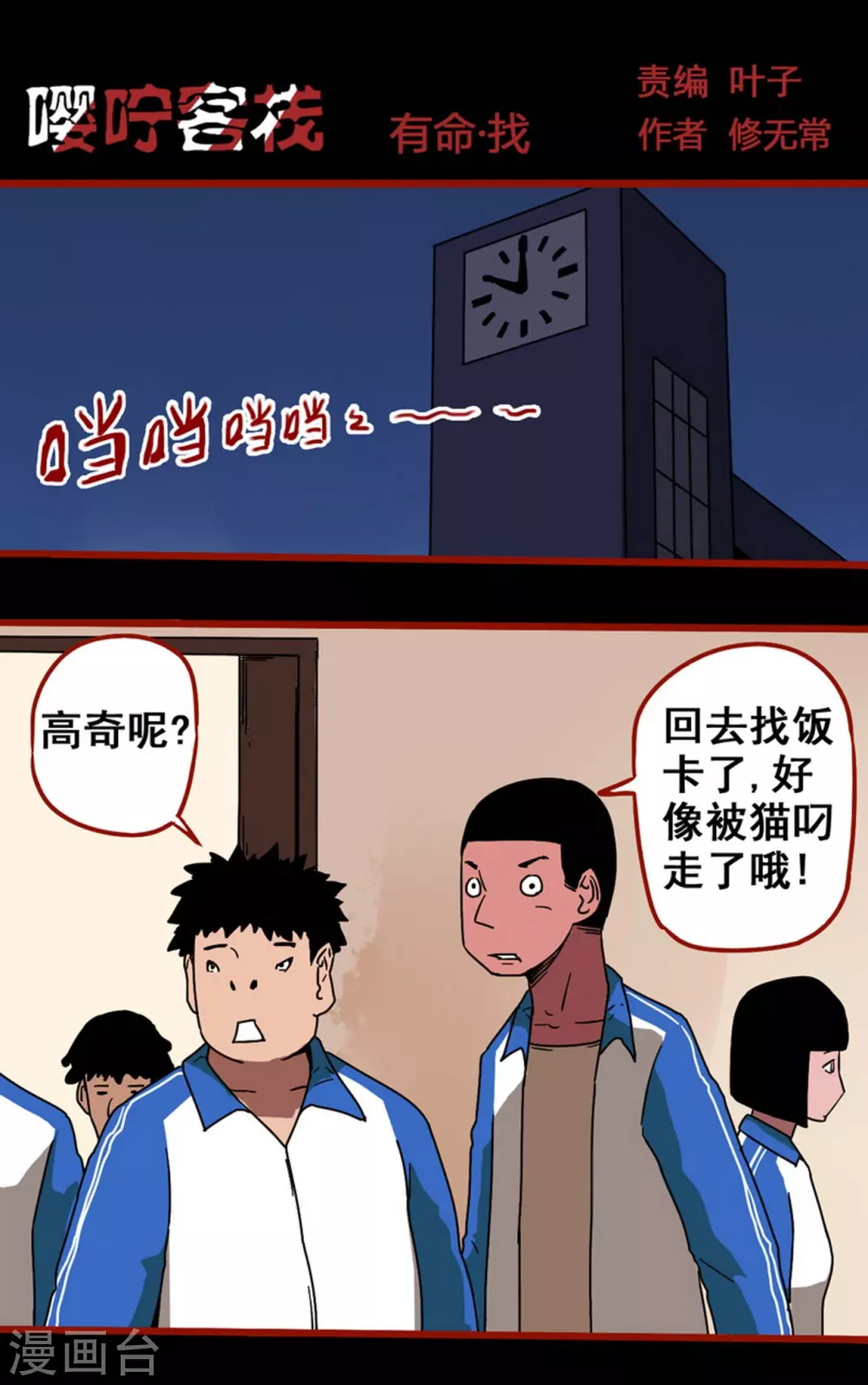 第 1 页
