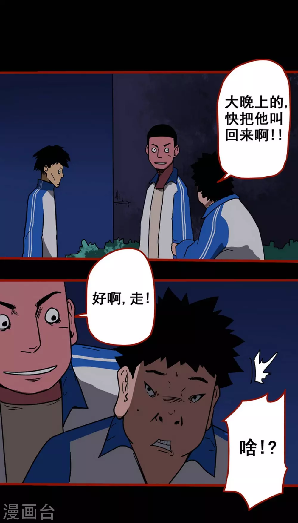 第 21 页