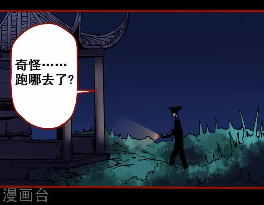 第 23 页