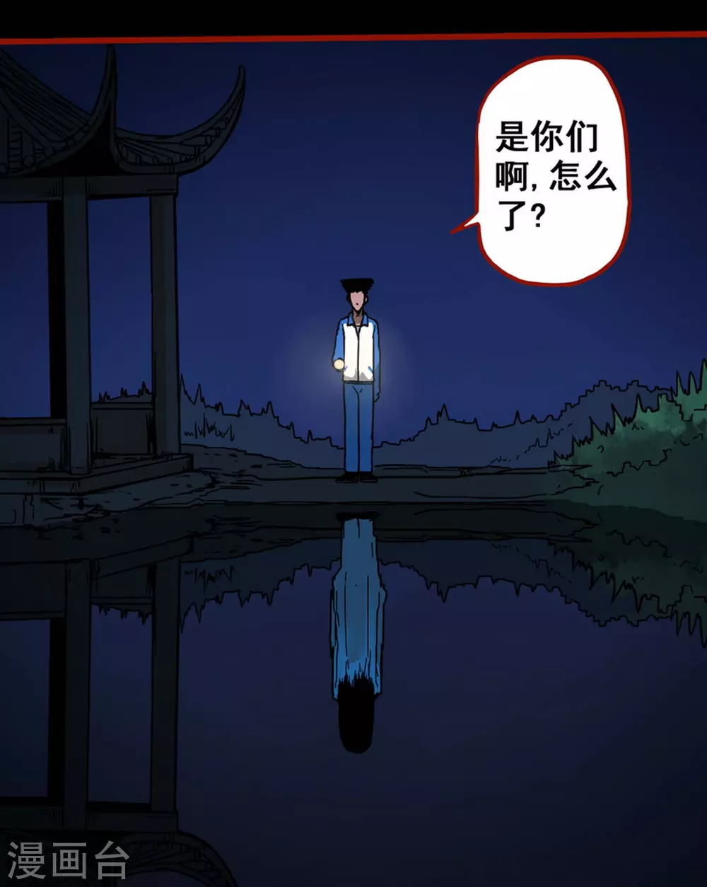 第 21 页