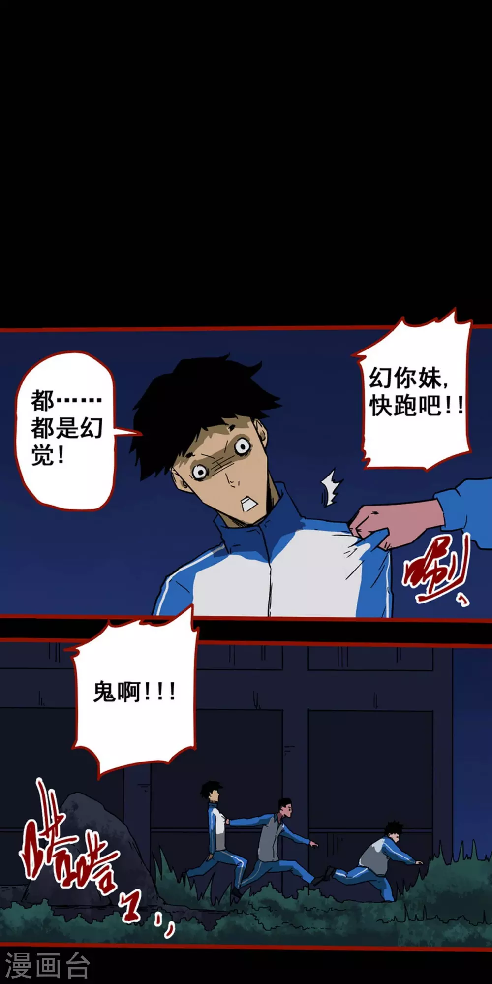 第 23 页
