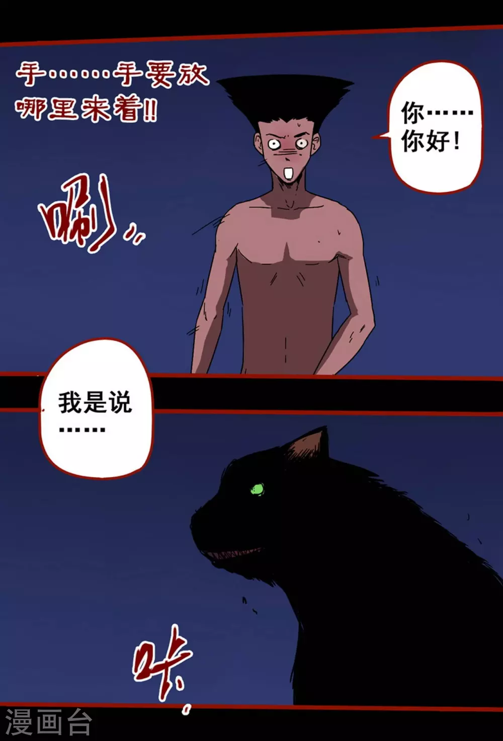 第 11 页