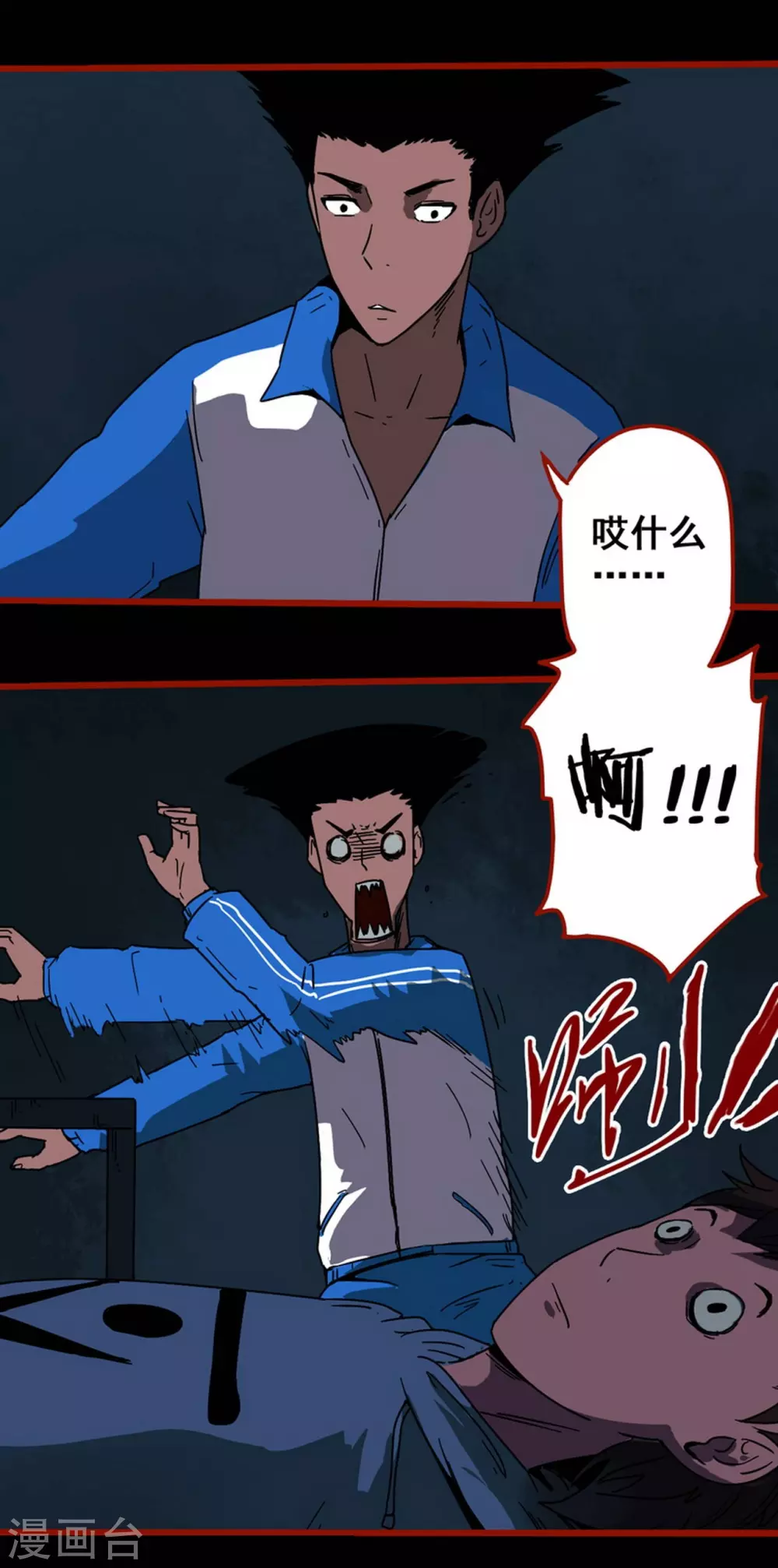 第 18 页