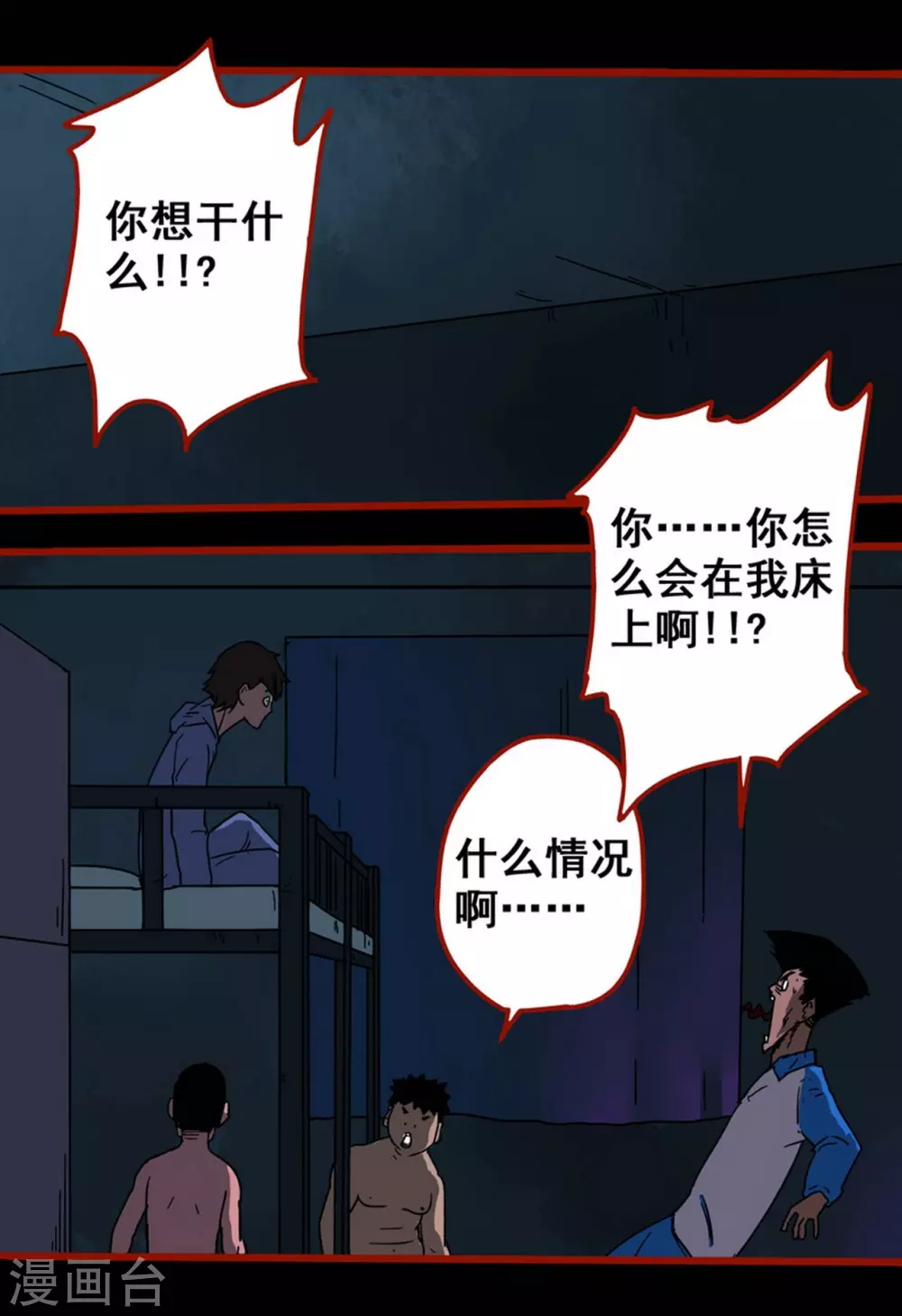 第 19 页