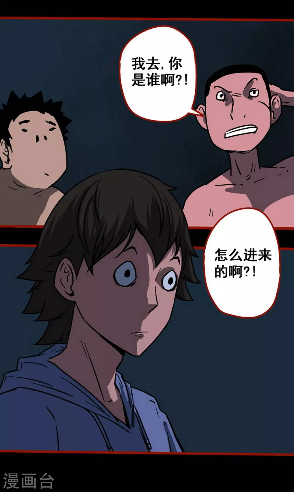 第 20 页