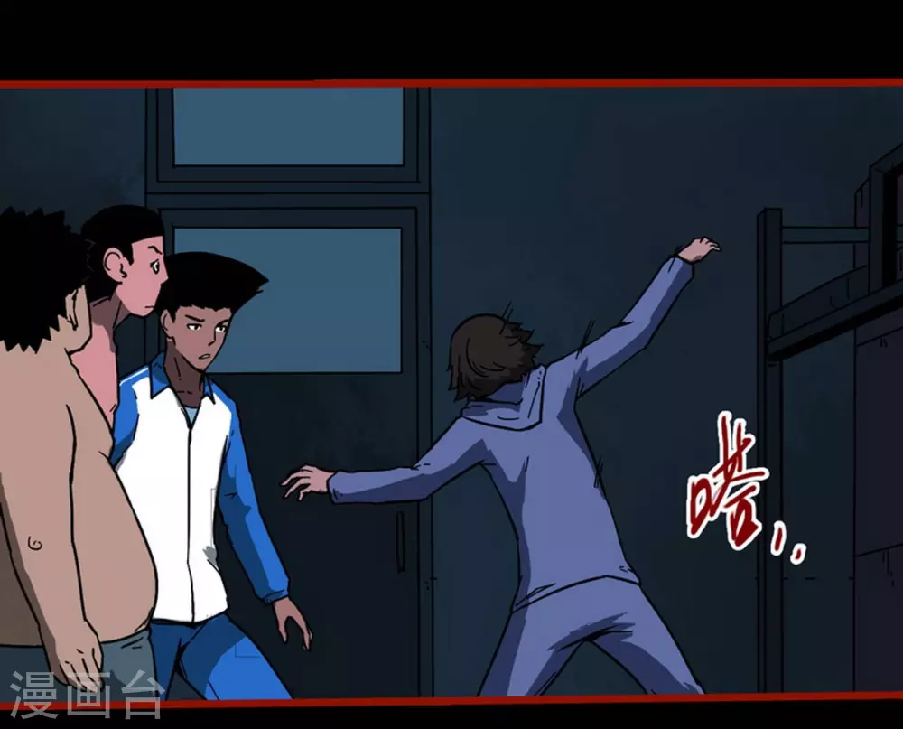 第 23 页