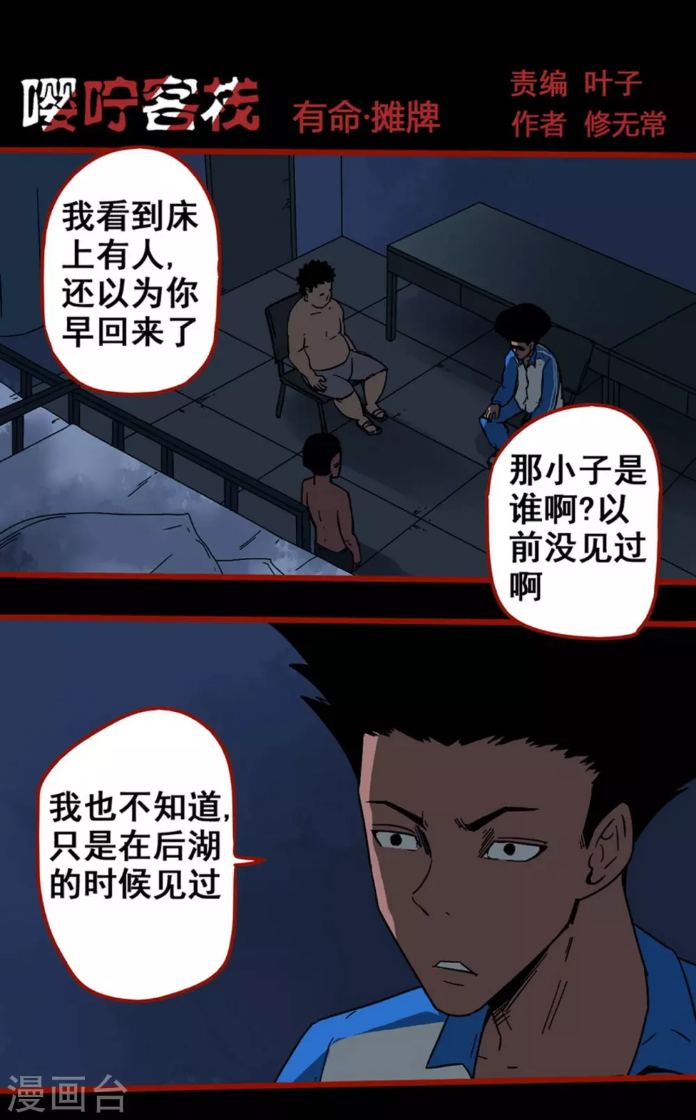 第 1 页