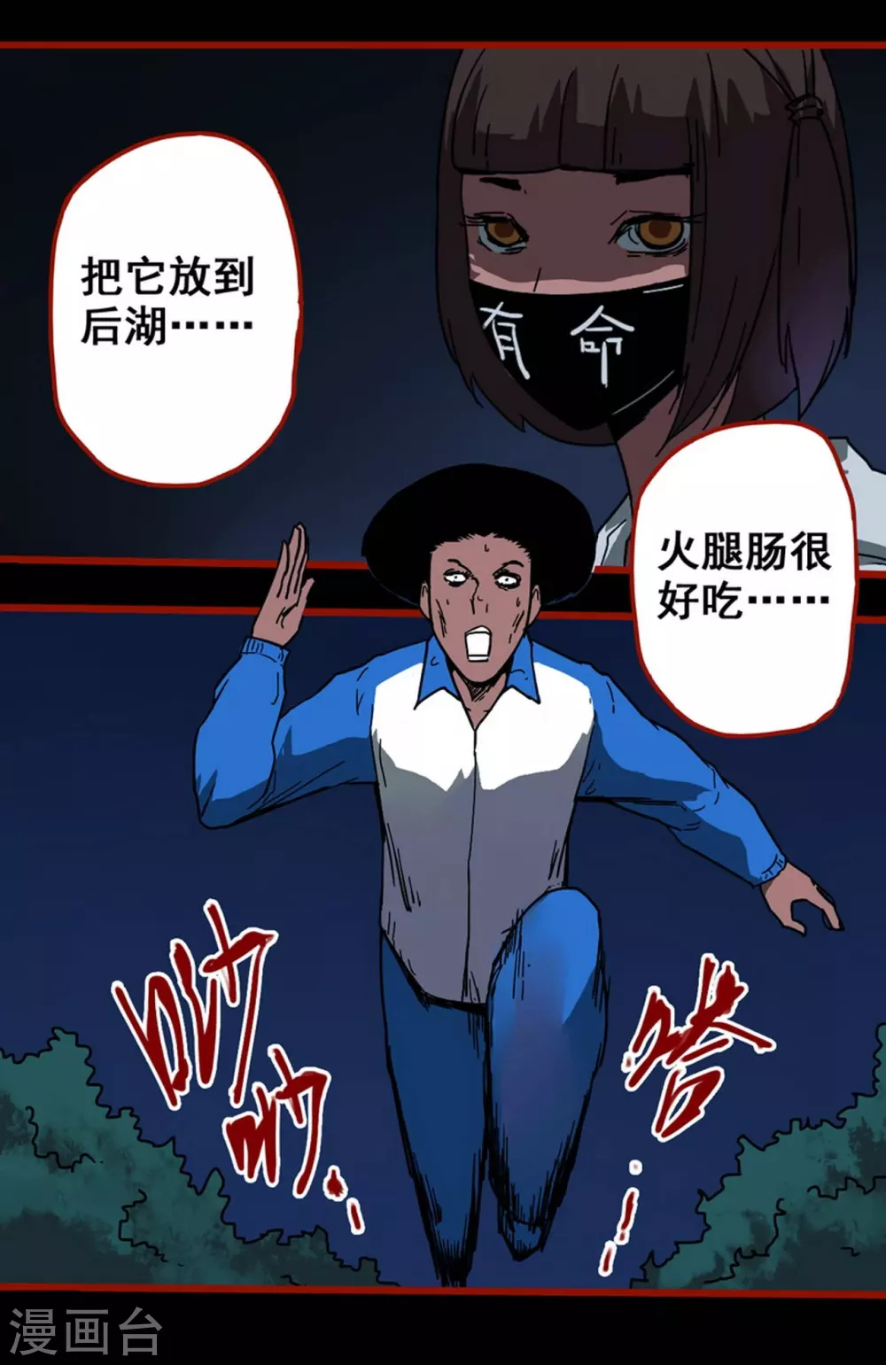 第 19 页