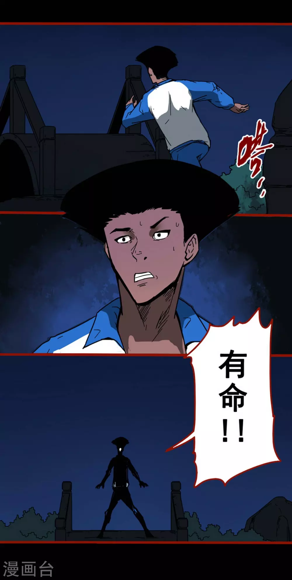 第 20 页