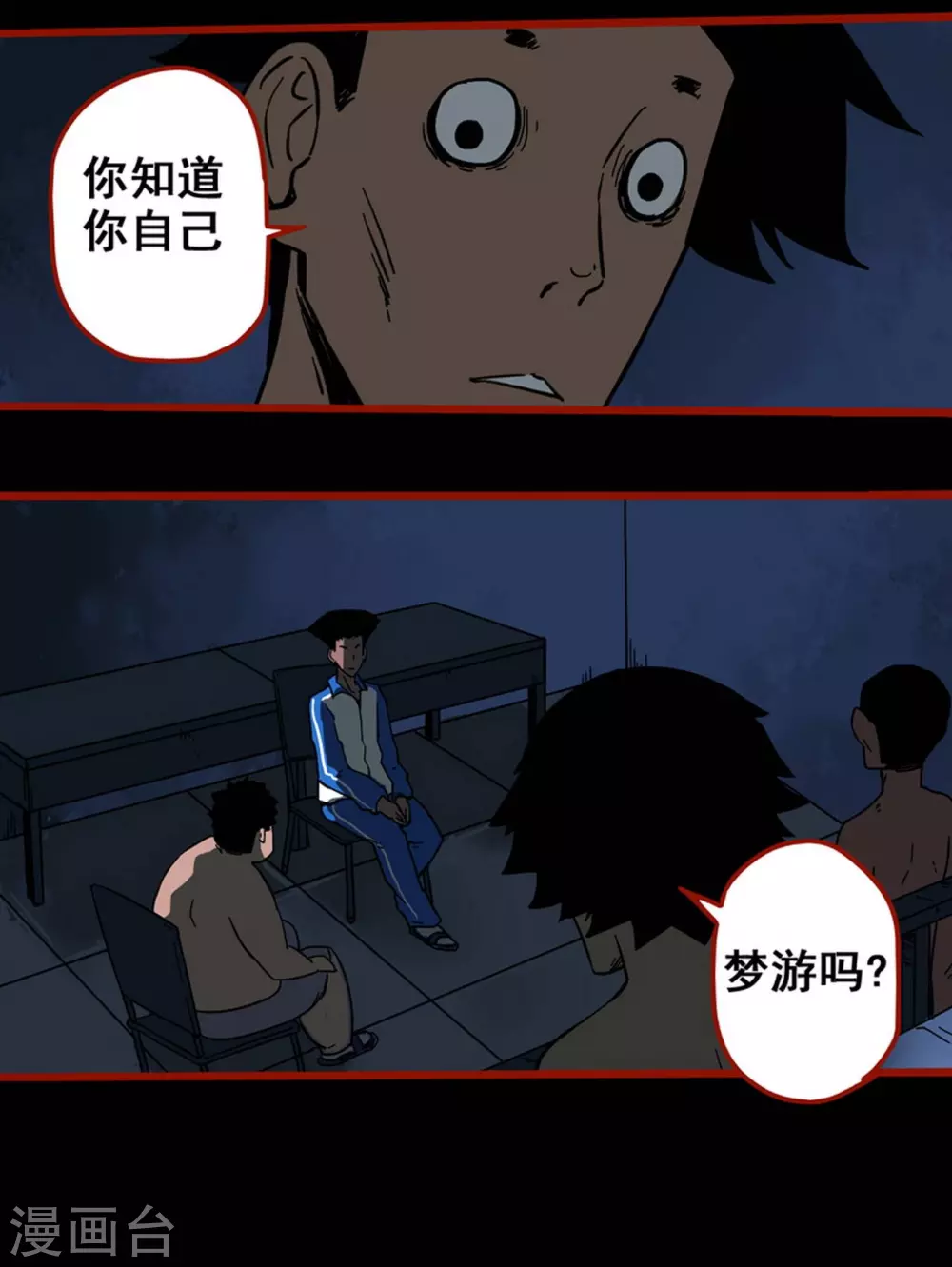 第 7 页
