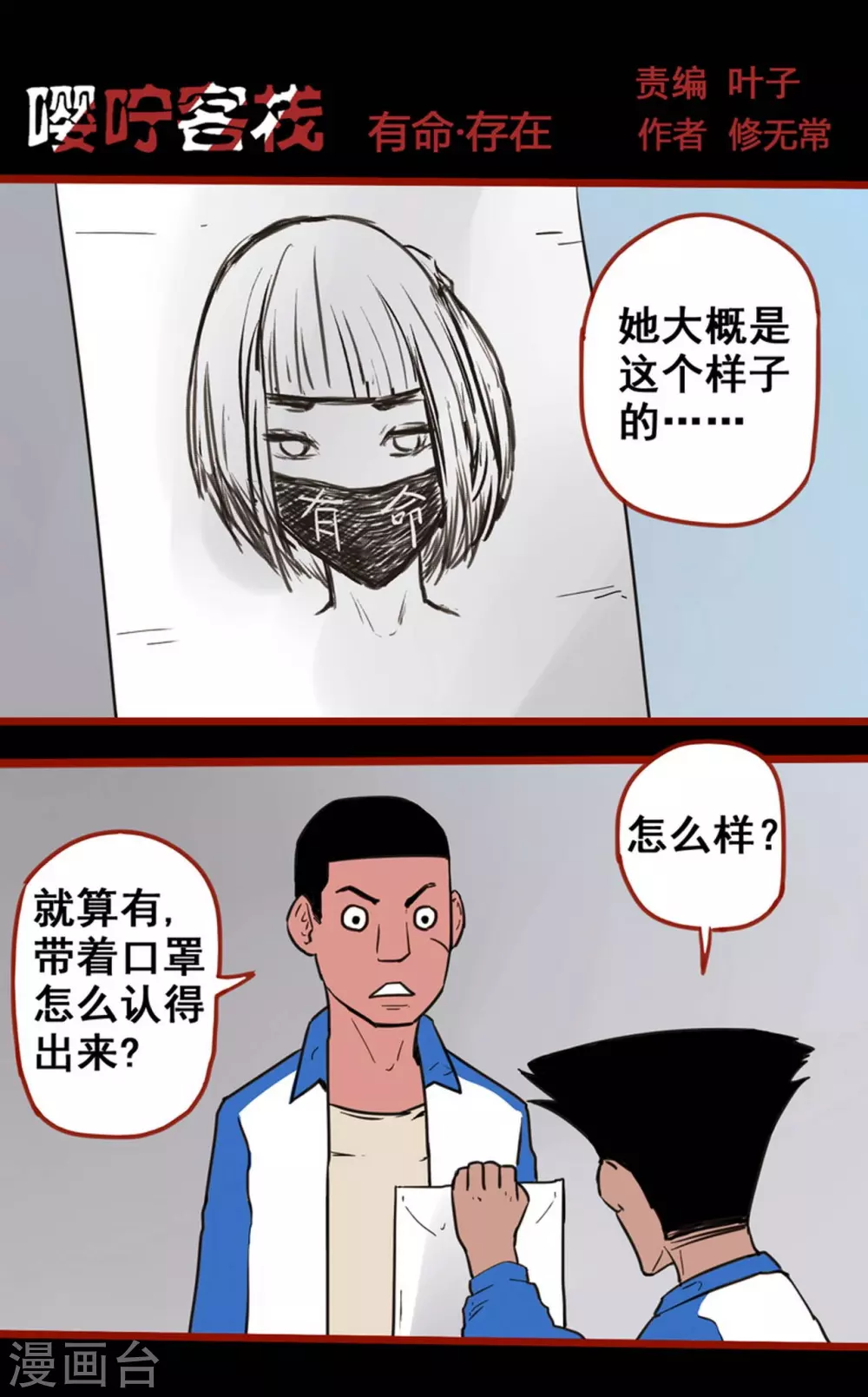 第 1 页