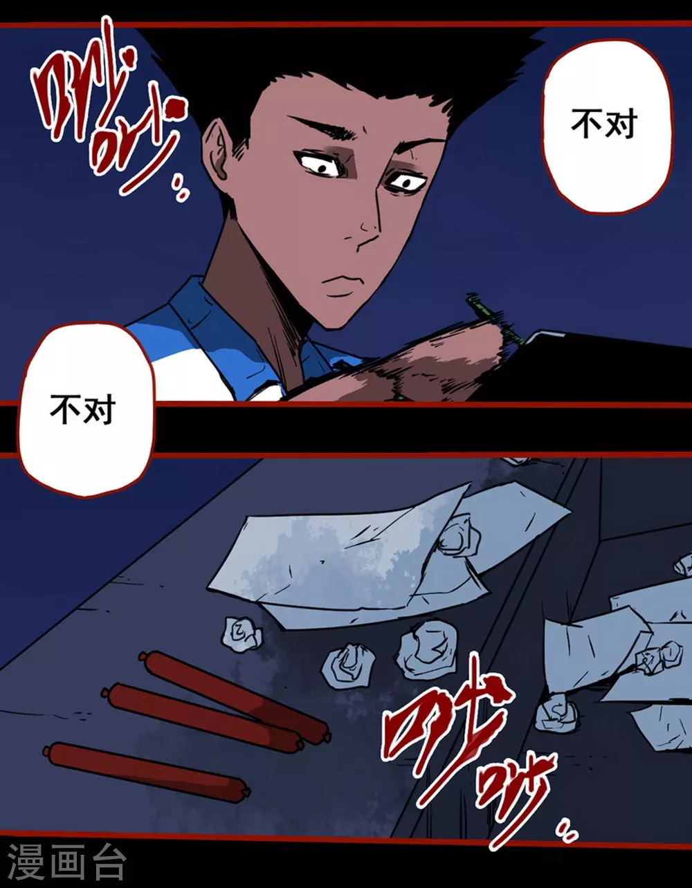 第 22 页