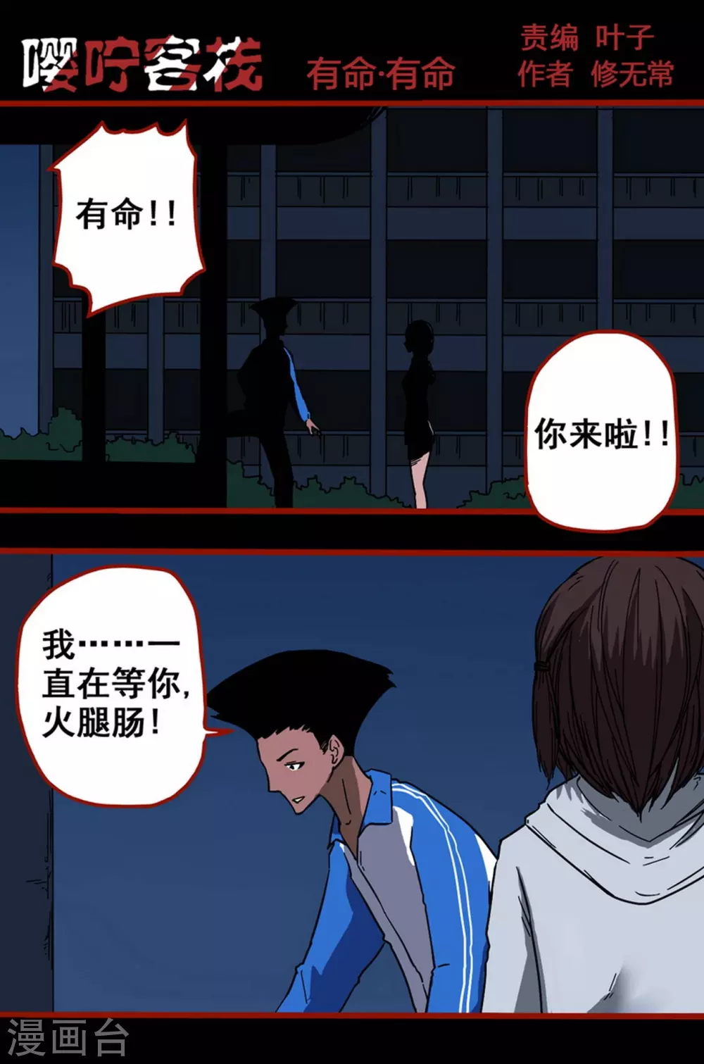 第 1 页