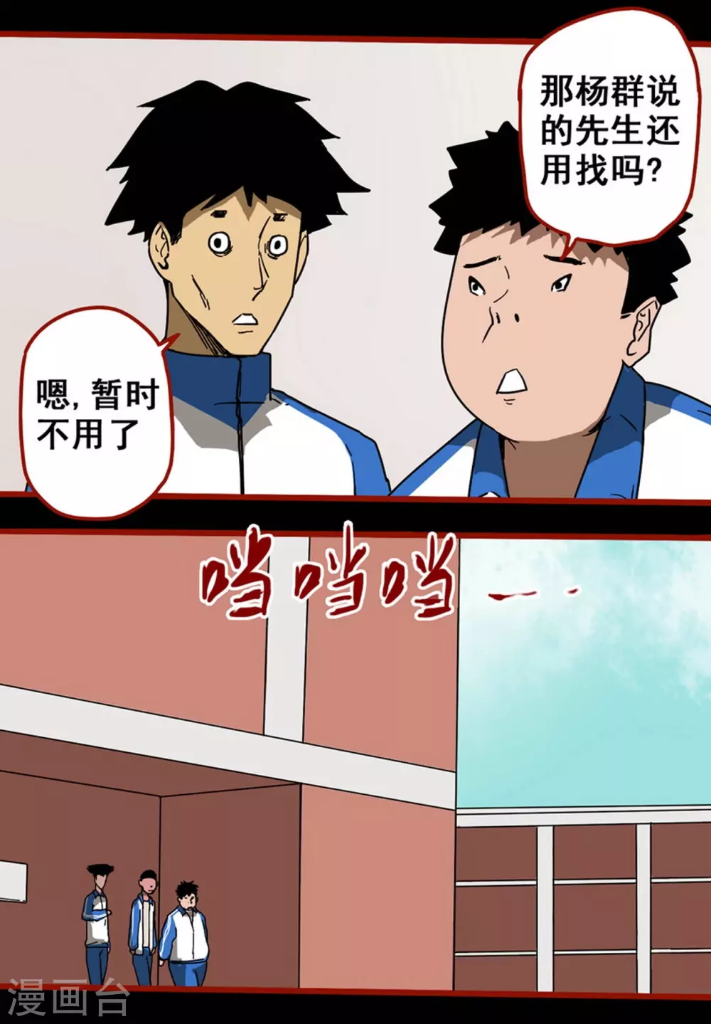 第 25 页