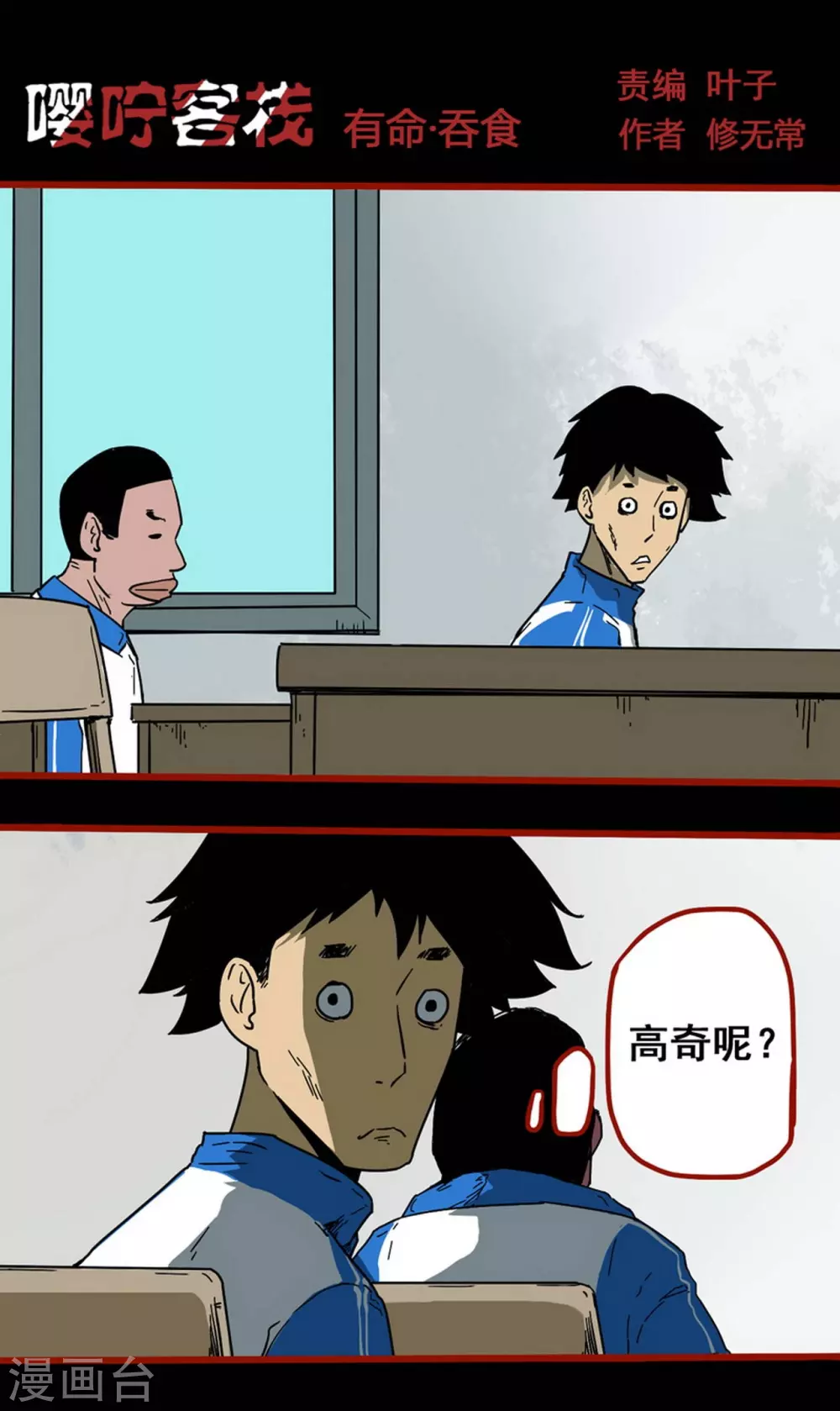 第 1 页