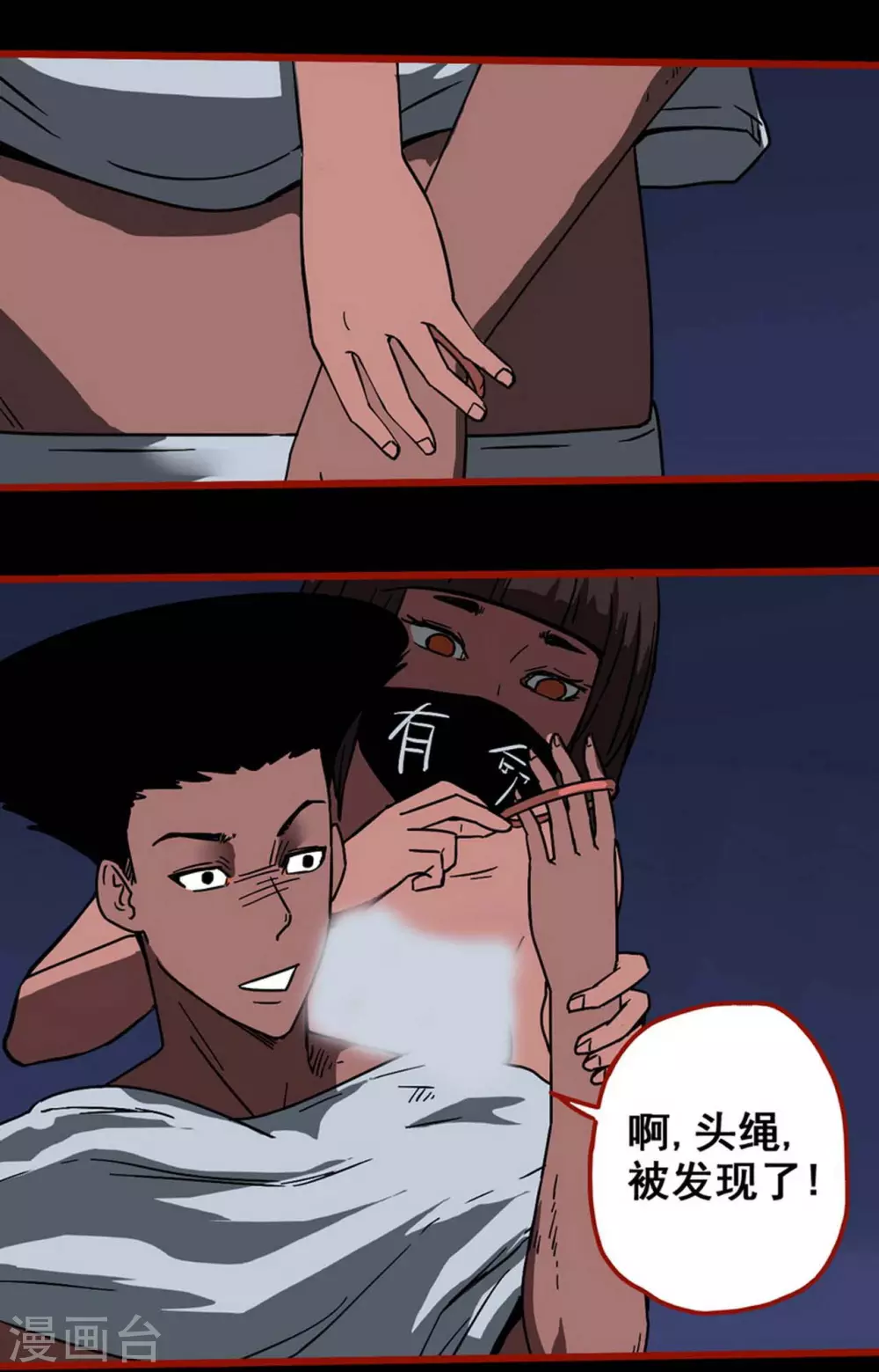 第 24 页