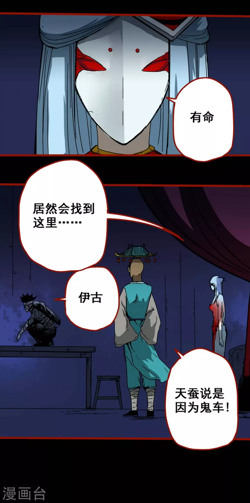 第 17 页