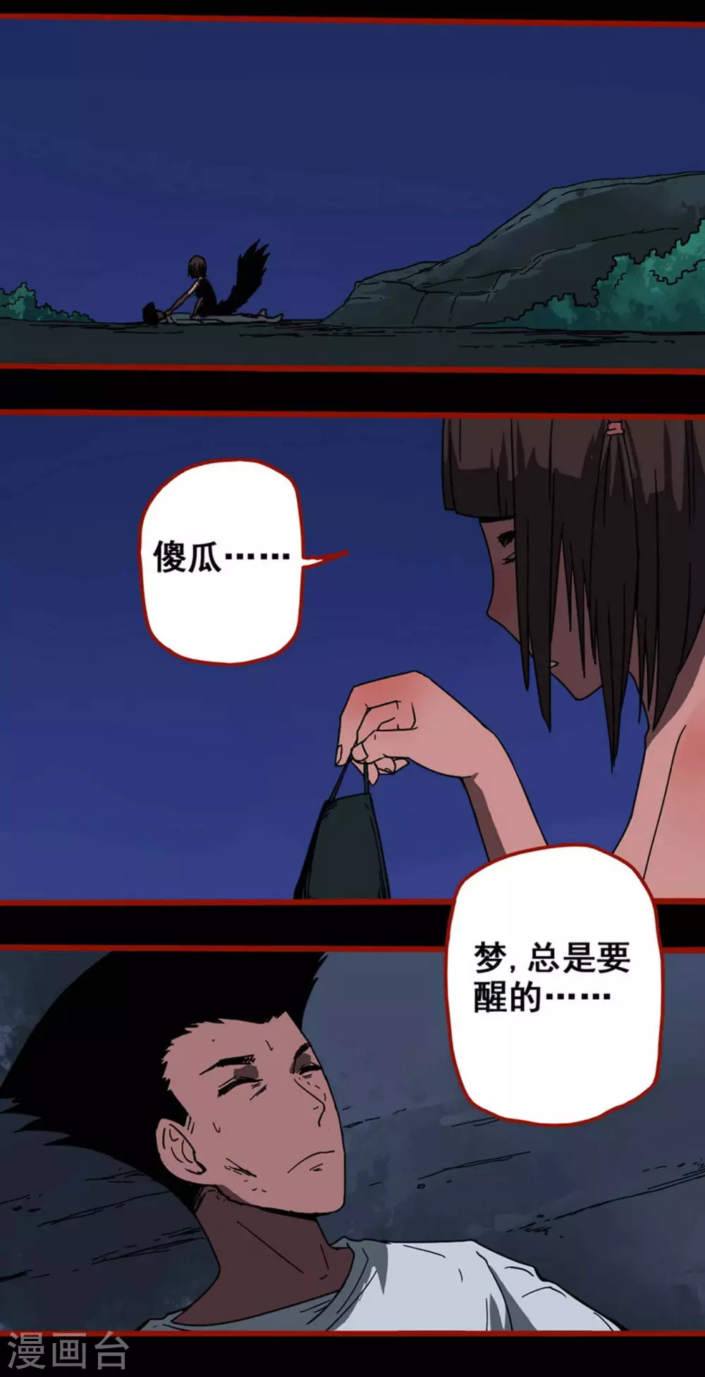 第 19 页