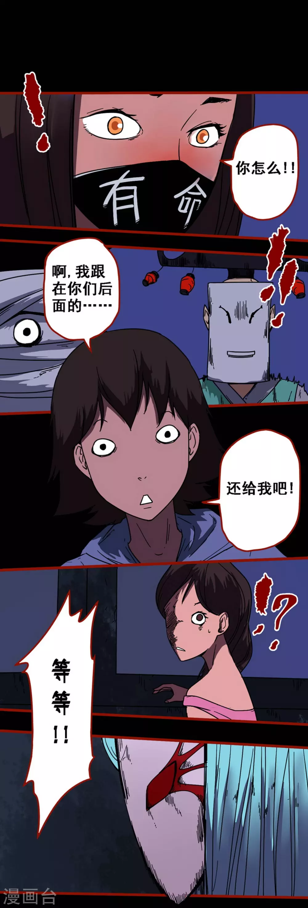 第 11 页