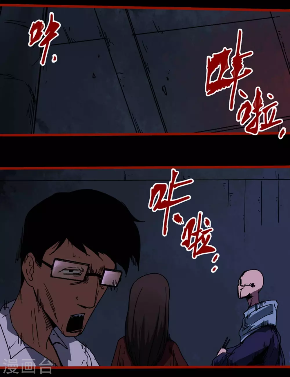 第 12 页