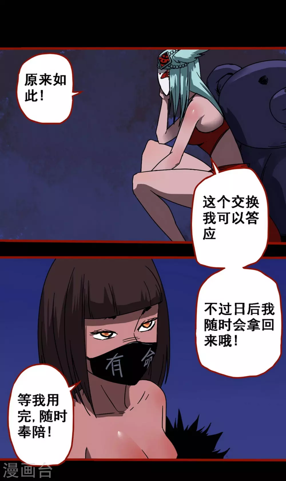 第 6 页