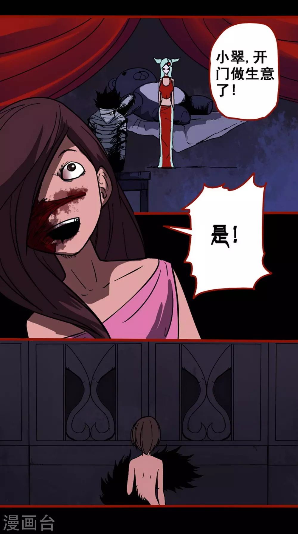 第 7 页