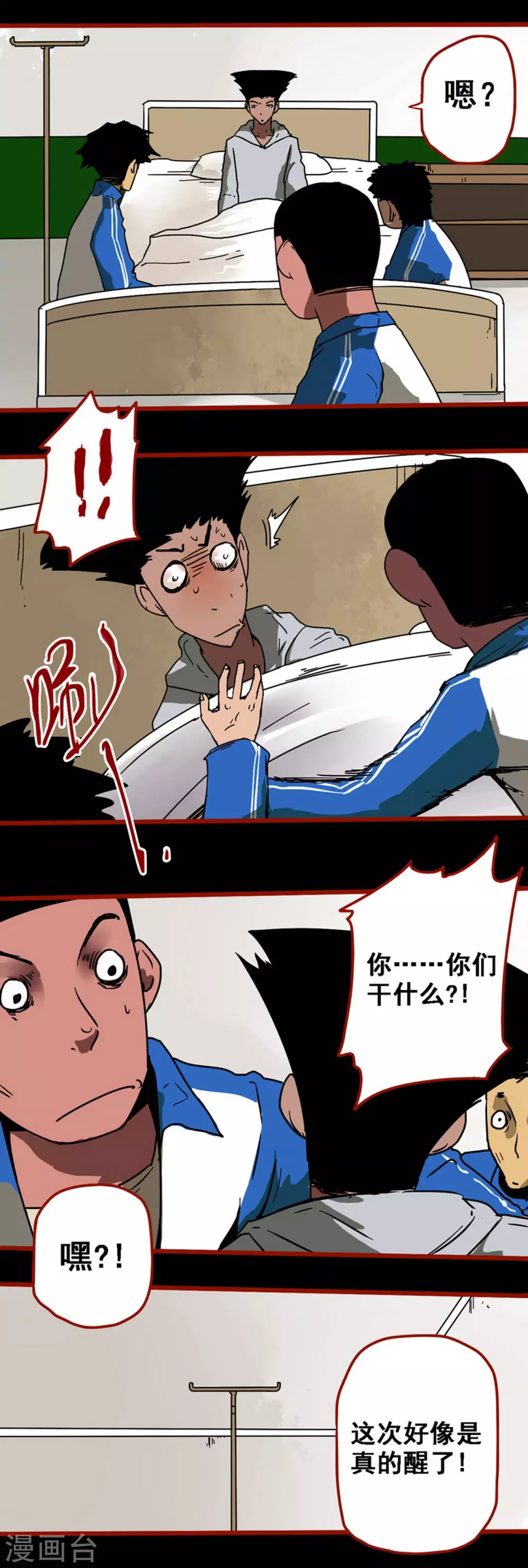 第 15 页
