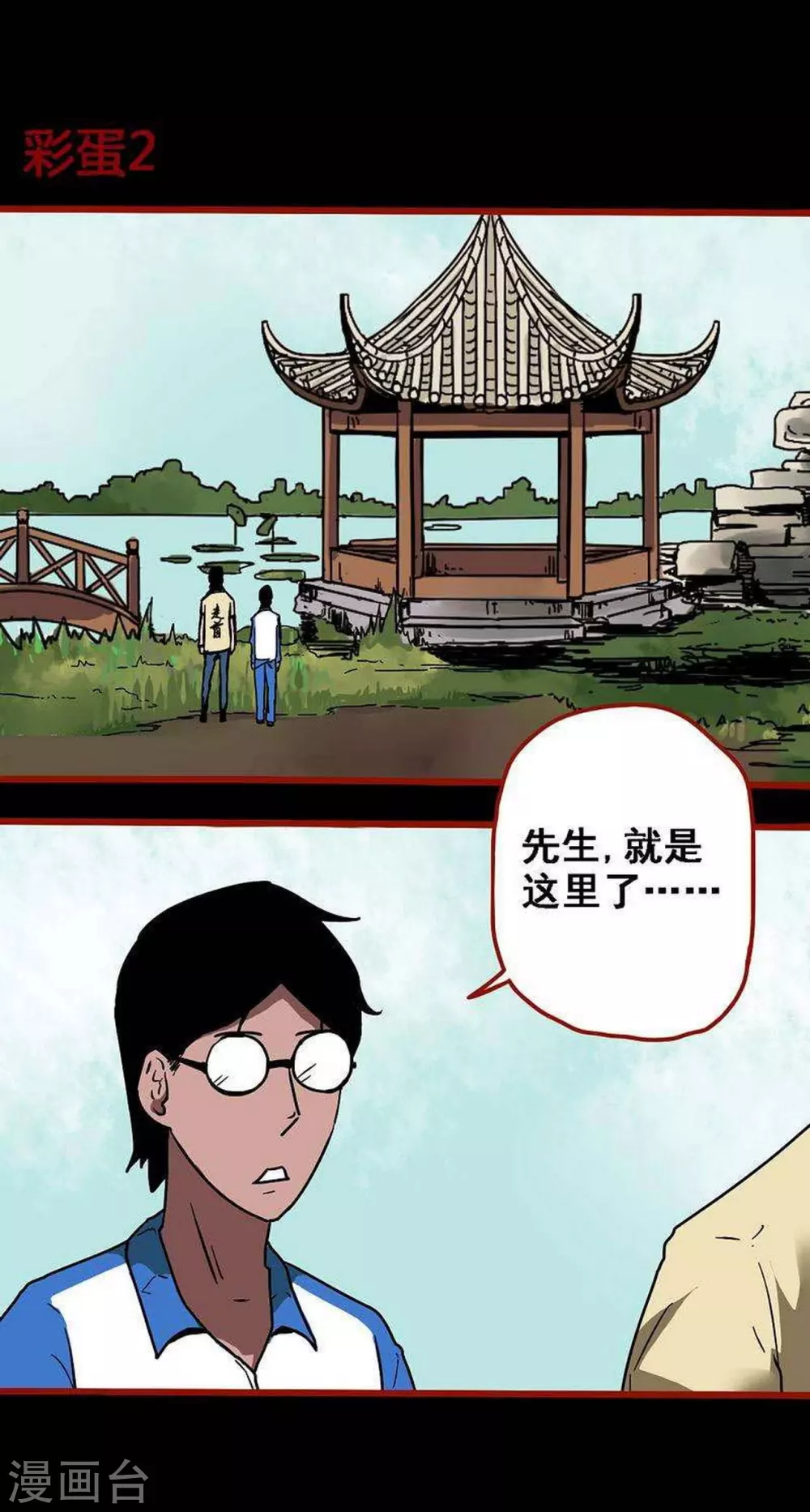 第 10 页