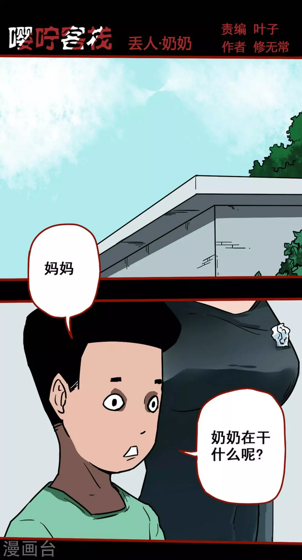 第 1 页
