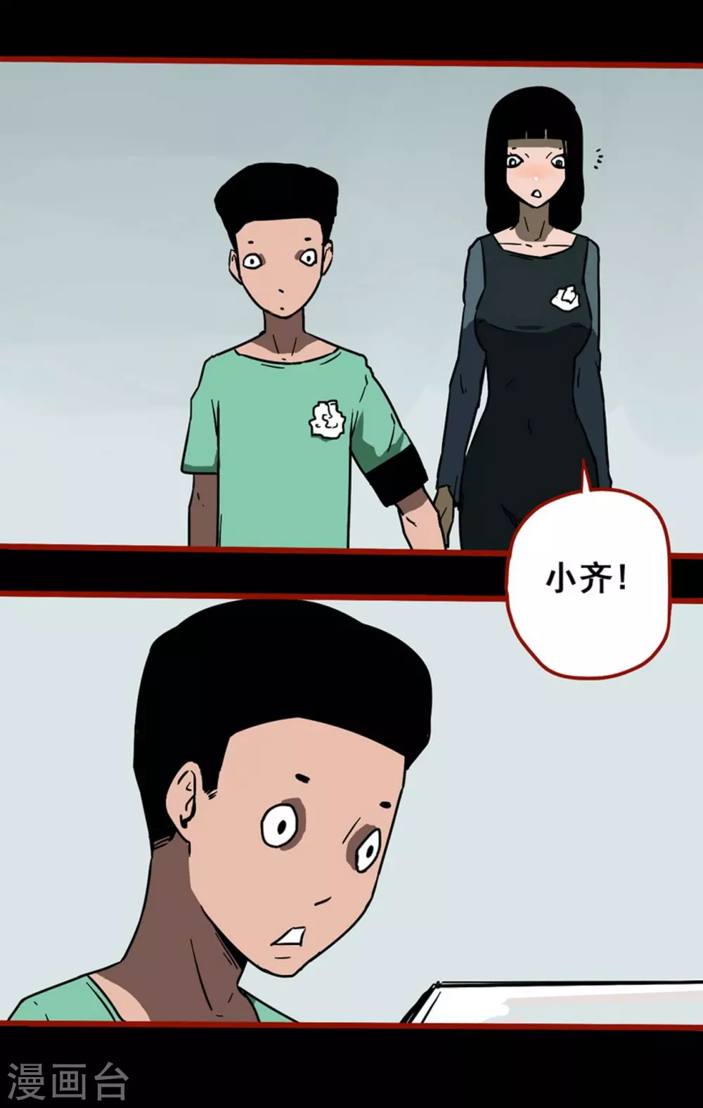 第 6 页