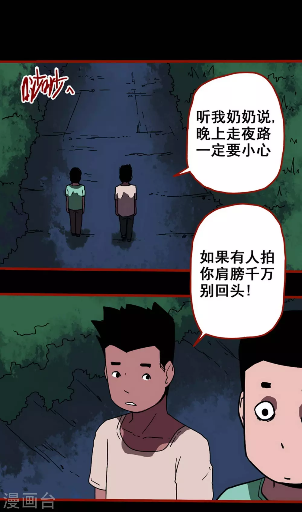 第 24 页