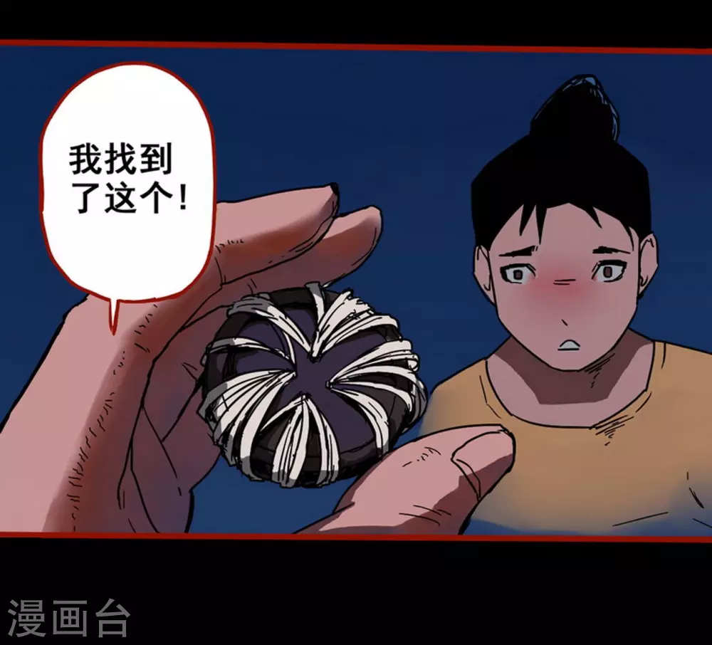 第 21 页
