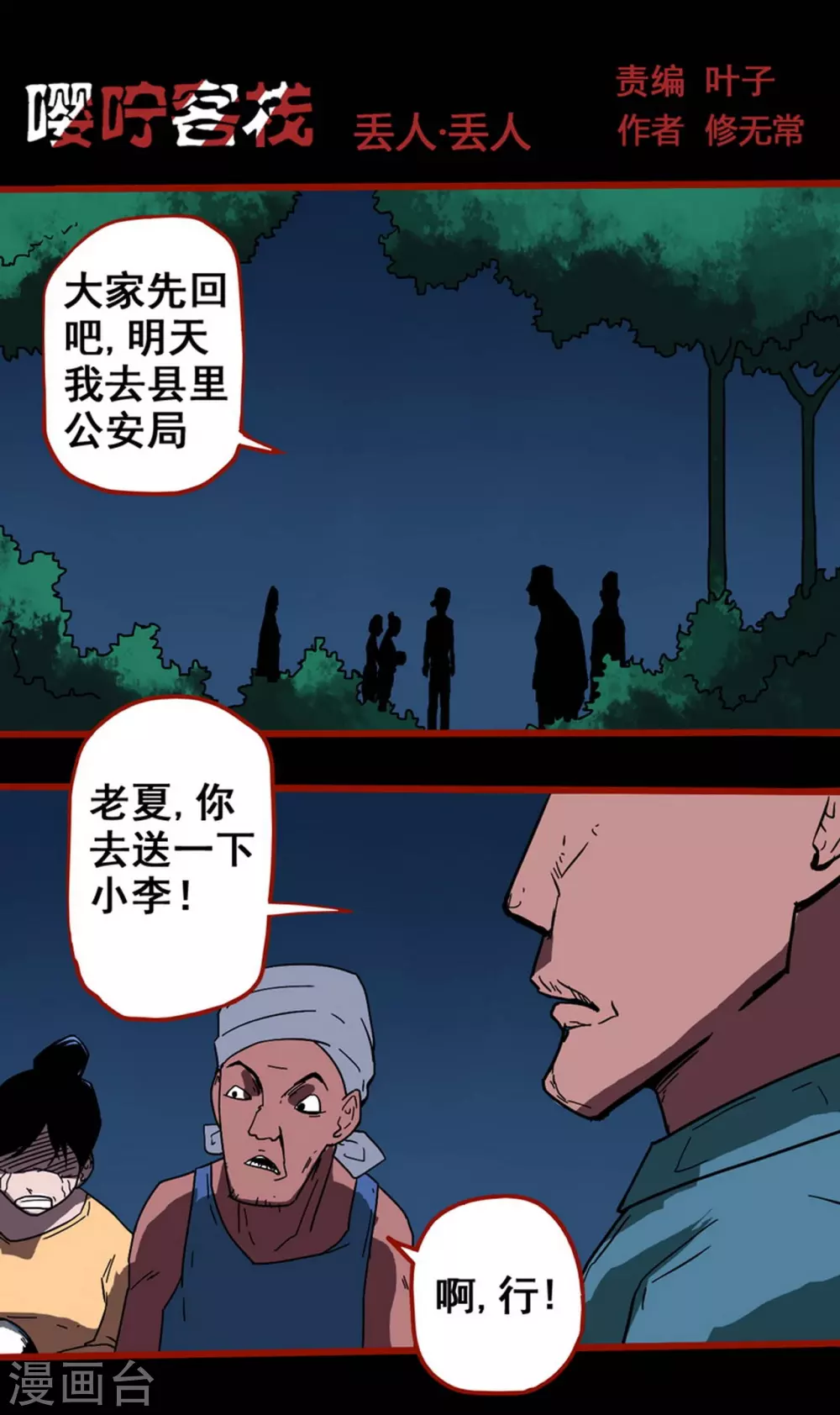 第 1 页