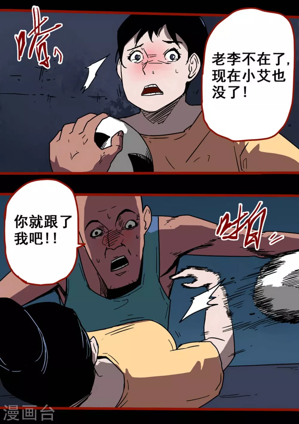 第 17 页