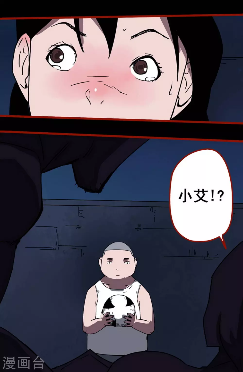 第 21 页